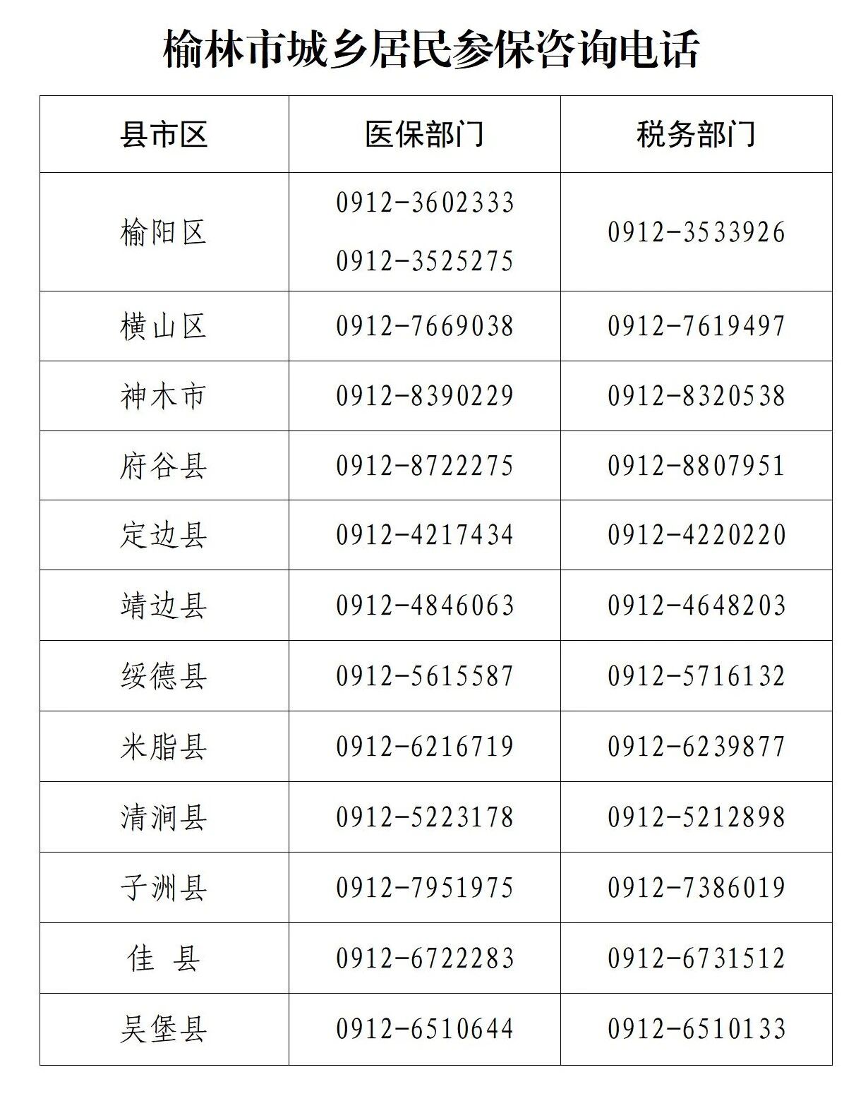微信图片_20251022093123.jpg